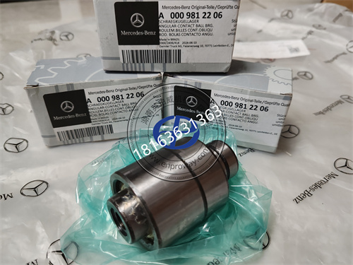 梅賽德斯奔馳 A0009812206 軸承：汽車精密運轉的幕后英雄