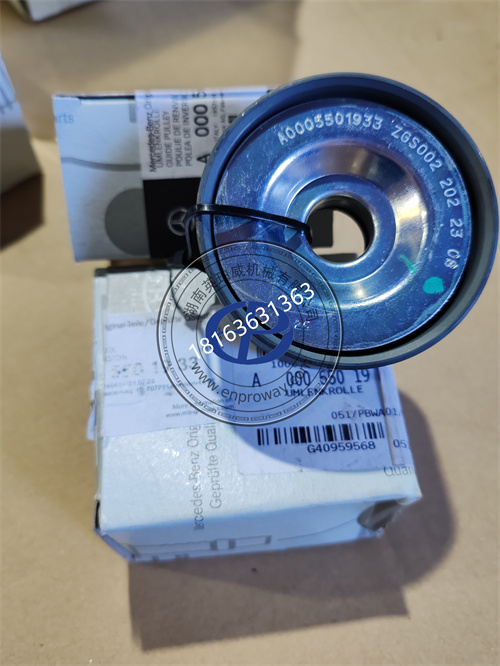 奔馳發動機導向輪A0005501933的獨特之處