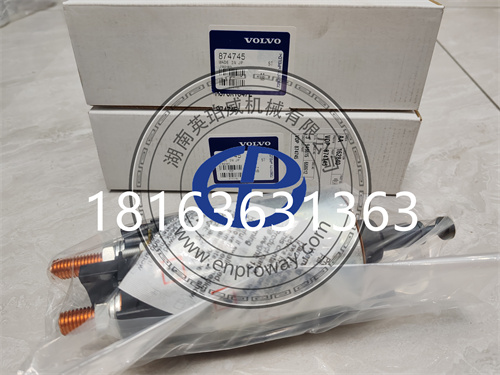 沃爾沃船機(jī)配件螺線管874745，小小螺線管，大大能量源