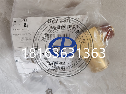 沃爾沃發(fā)動(dòng)機(jī)的隱秘角落：982728接頭的傳奇
