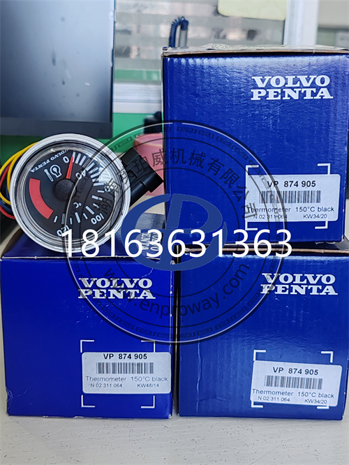 沃爾沃遍達(dá)船機(jī)配件油溫儀874905，航行的溫度密碼