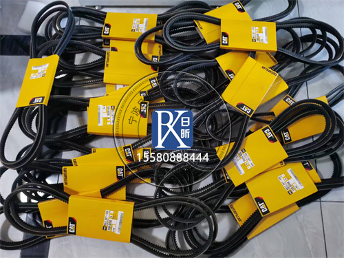 卡特彼勒8N-6717V形皮帶：工業(yè)動(dòng)力傳輸?shù)目煽恐x