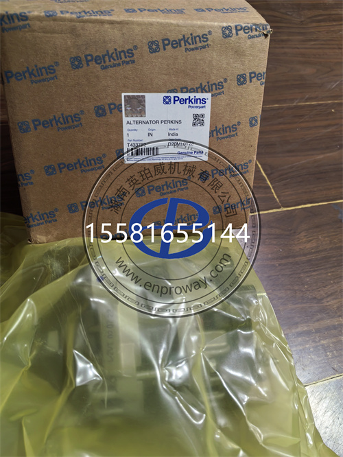 探秘帕金斯1100系列發(fā)動(dòng)機(jī)“心臟”：T433722交流發(fā)電機(jī)工作原理