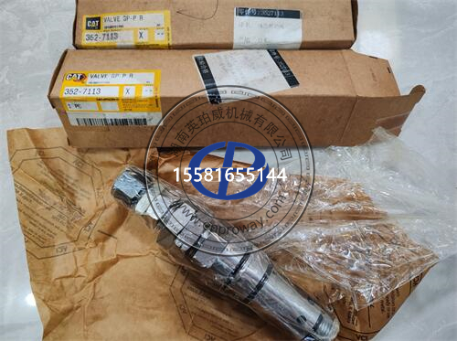 卡特彼勒挖掘機“守護神”：353-7113安全閥總成揭秘