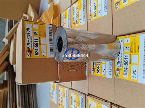 卡特彼勒962、966 GC裝載機(jī)C9發(fā)動機(jī)的“小秘密”-3833725連桿銷